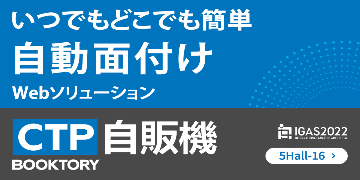 KSI Co., Ltd.（KSI Co., Ltd.）